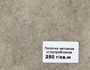 Геотекстиль ГТЛ 250гр 2,1х30м от "Мастер Тайм" - фото №1