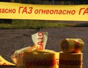 Лента сигнальная ЛСГ-200 «Огнеопасно ГАЗ» 50 мкм с 1 проводником от "Мастер Тайм" - фото №1